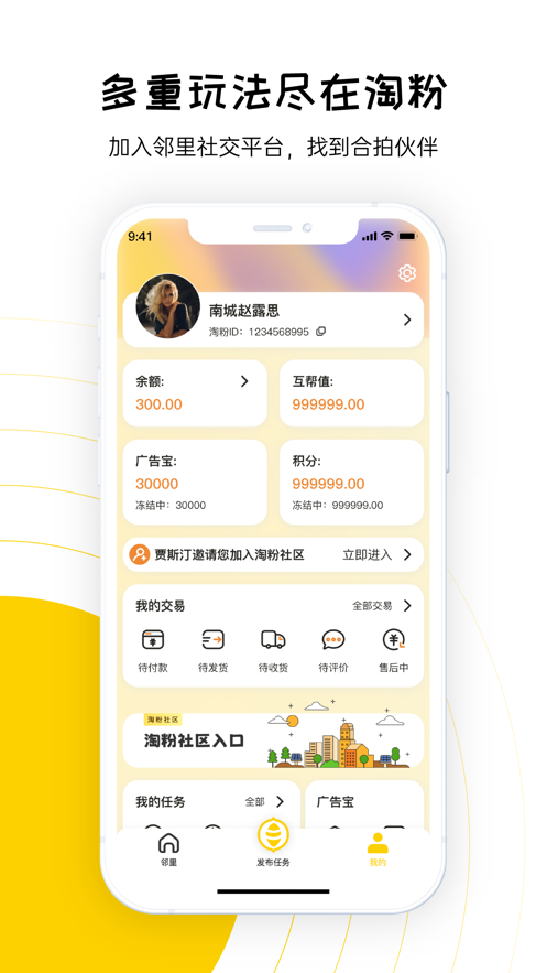 Էappv2.05.00 ׿