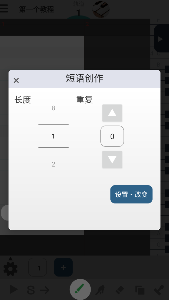 musicLine appv8.13.0 ׿