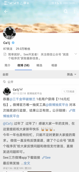 see΢ͻv2.7.0.1 ׿