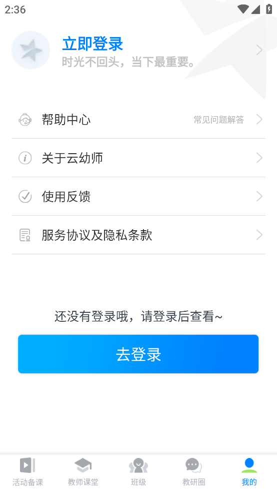 ֮ʦappv4.1.8 ׿