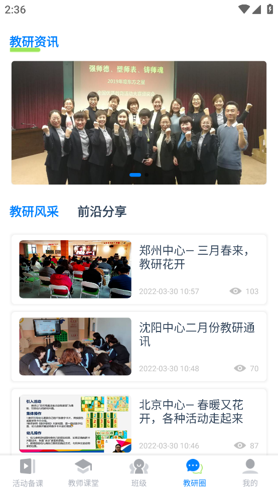 ֮ʦappv4.1.8 ׿