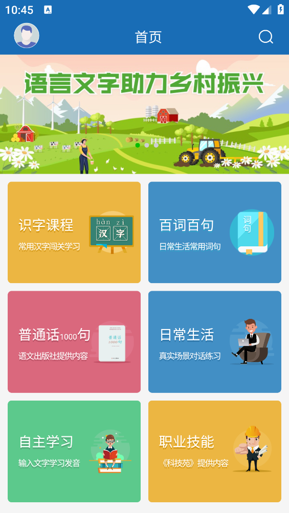 appv1.0.1015 ׿