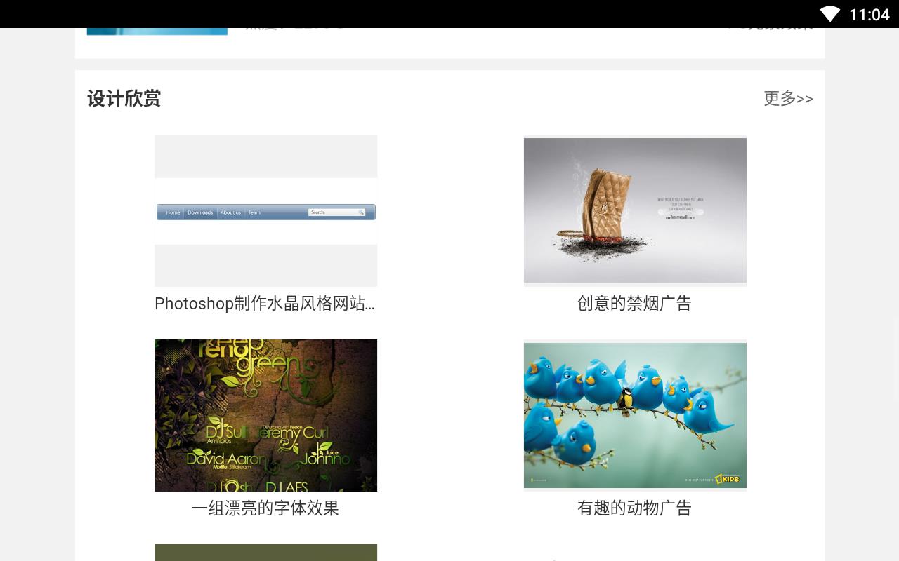 psѧappv36.6.6 ׿