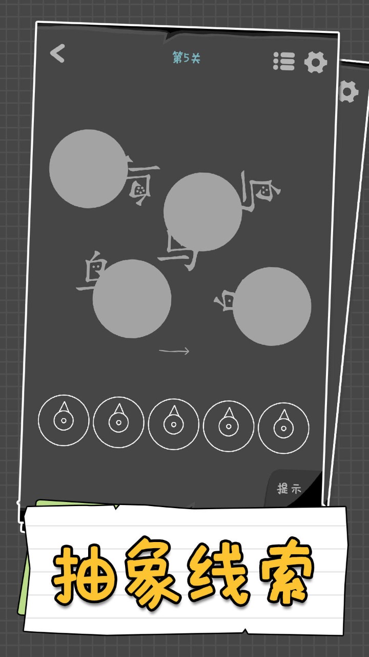 Ϸذװv1.01 ׿