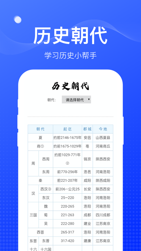 ɨɨߺappذװv1.0.2 ׿