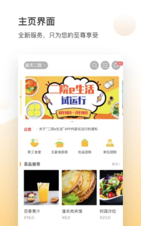 Ժeapp