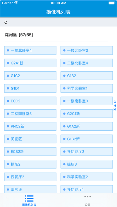 appv3.0 ׿
