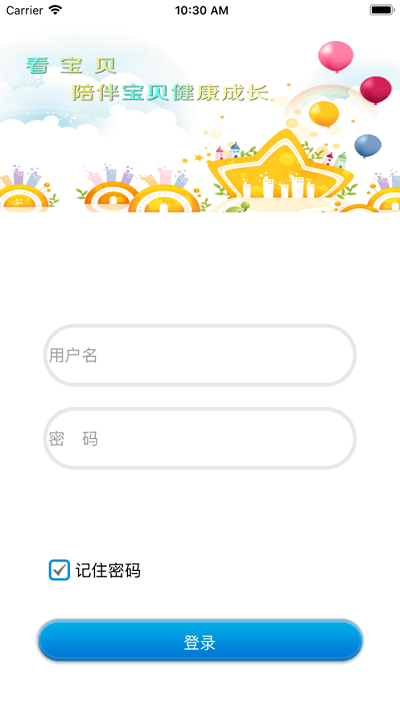 appv3.0 ׿
