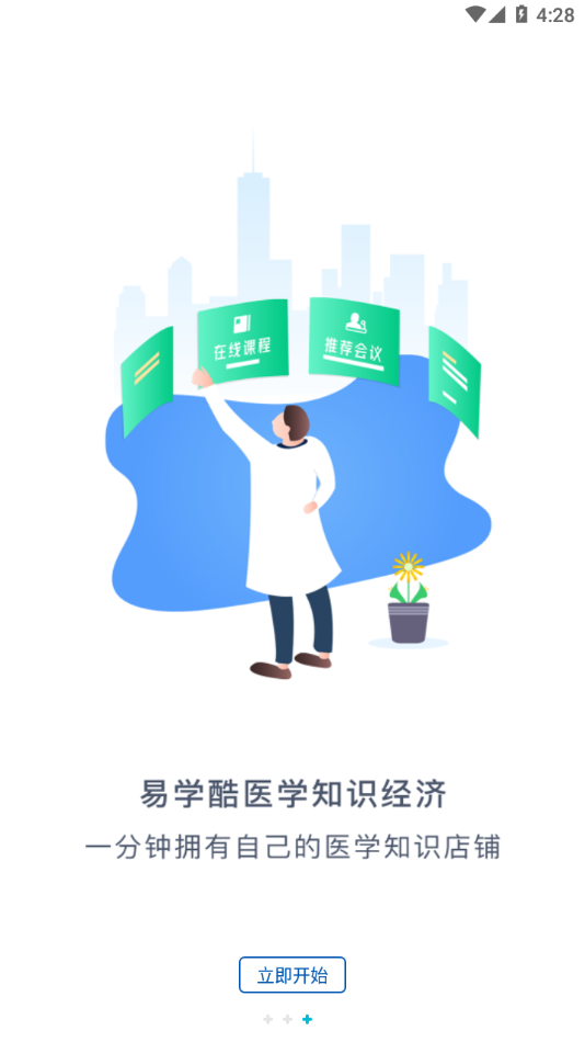 ѧappv1.9.1 ׿