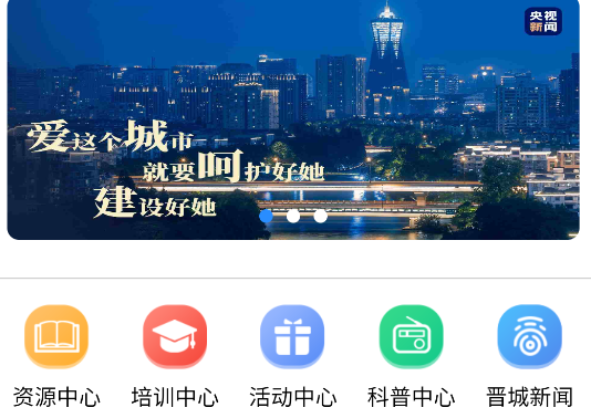 ũapp