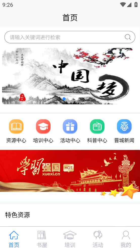 ũappv1.1.2 ׿