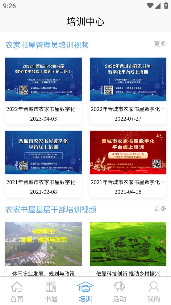 ũappv1.1.2 ׿