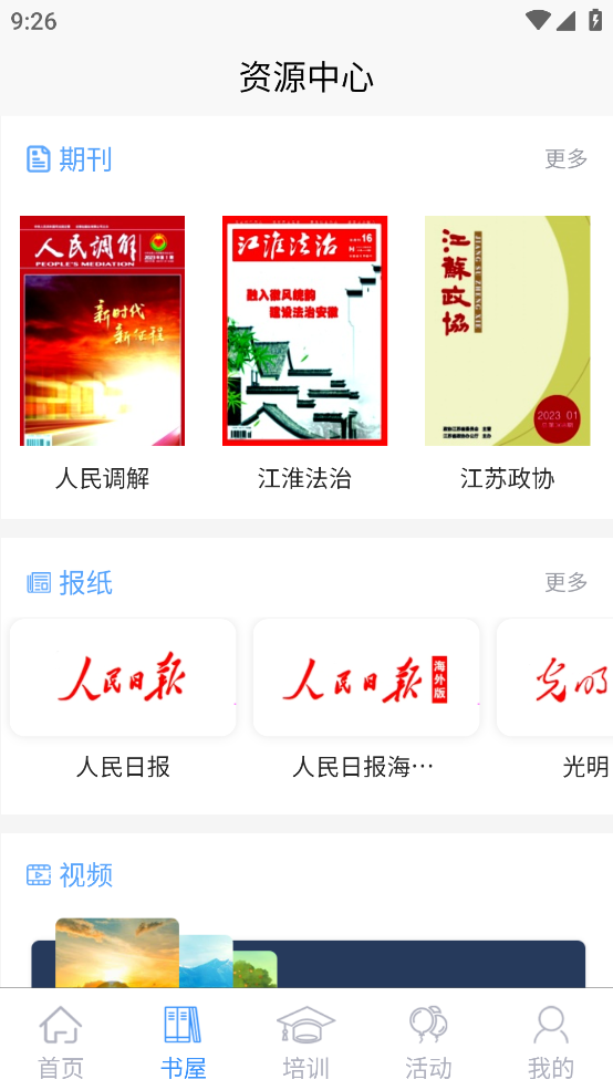 ũappv1.1.2 ׿