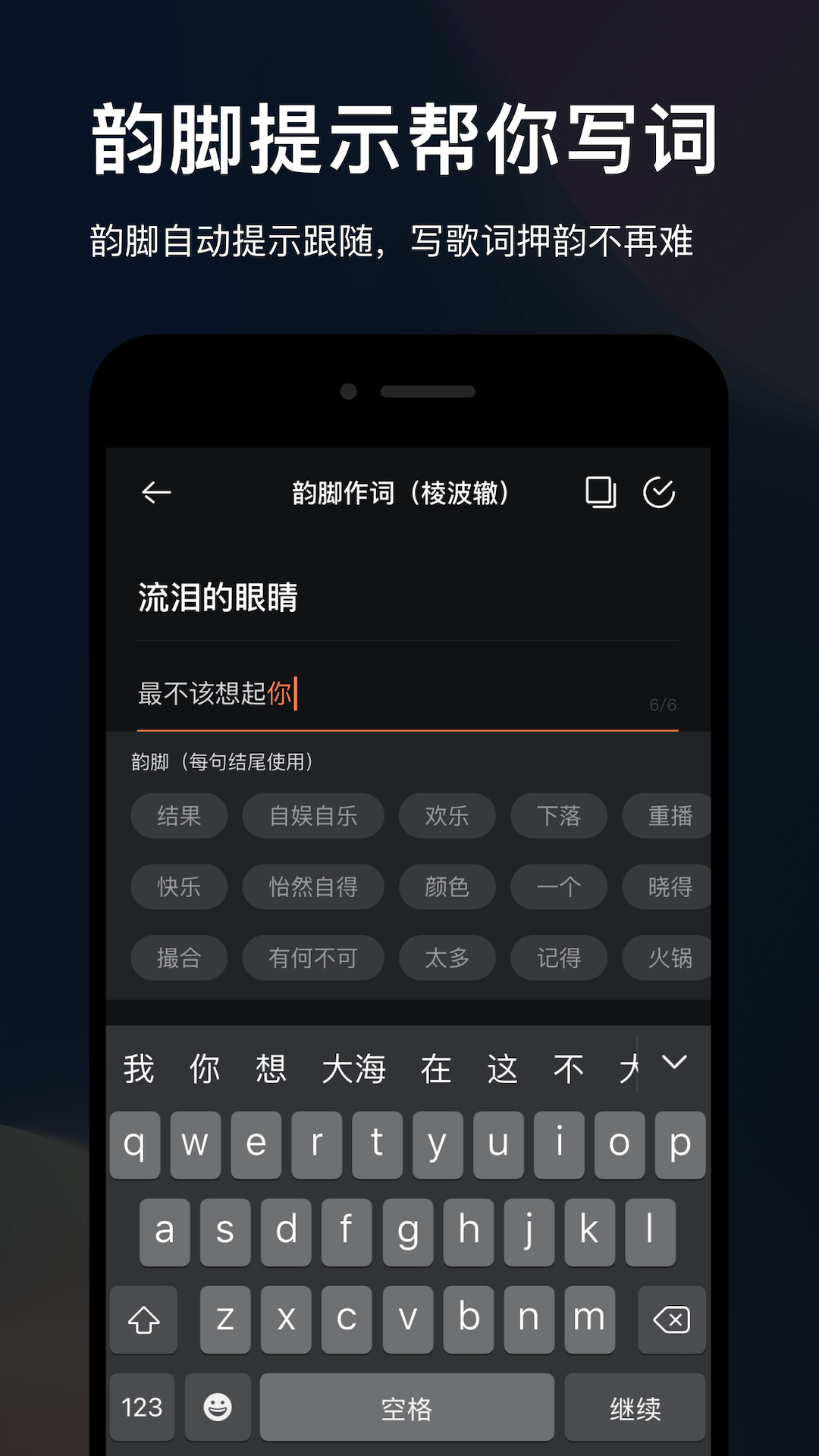 appv0.20.2 °