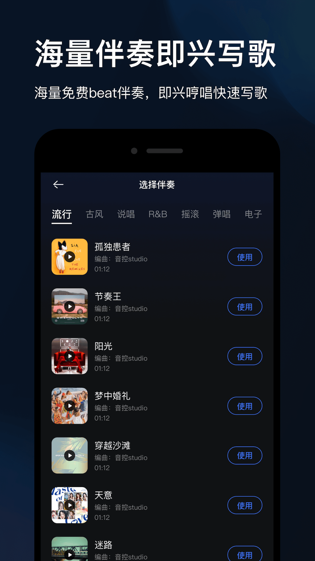 appv0.20.2 °