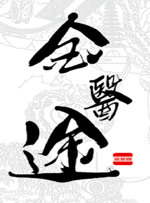 ҽ;԰app