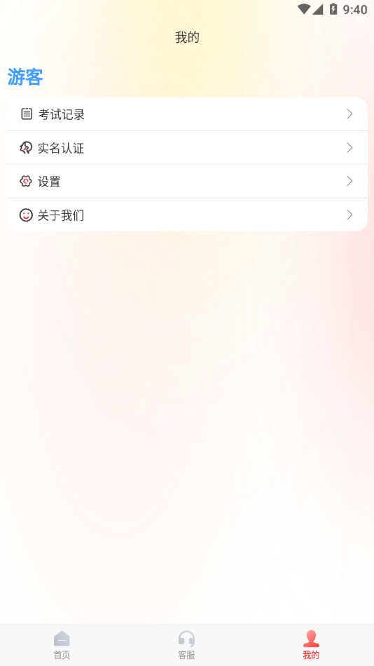 ҽ;԰appv1.1.6 ٷ