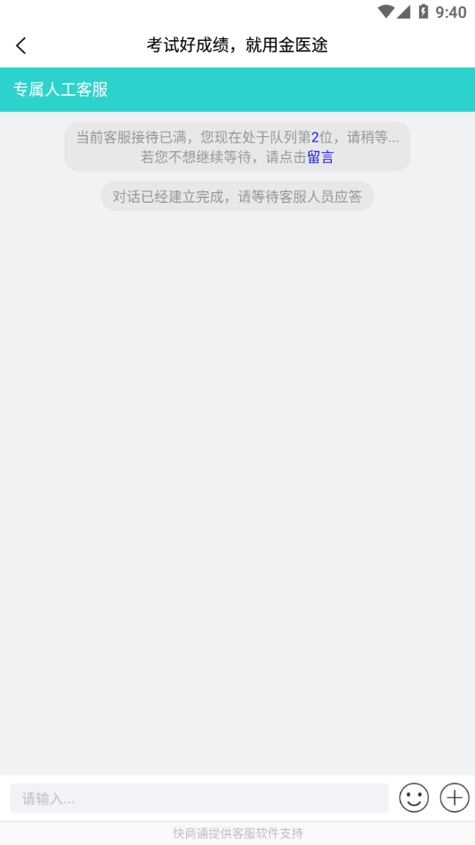 ҽ;԰appv1.1.6 ٷ