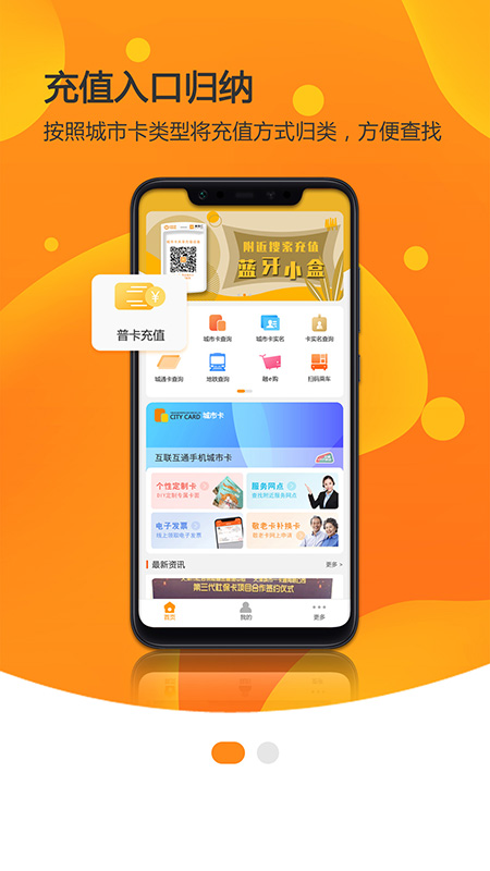 ٤appv3.0.8 °