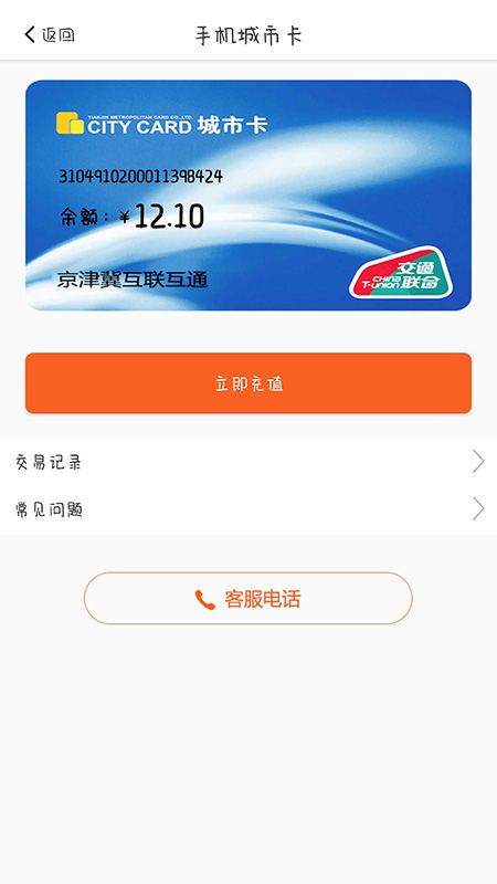 ٤appv3.0.8 °