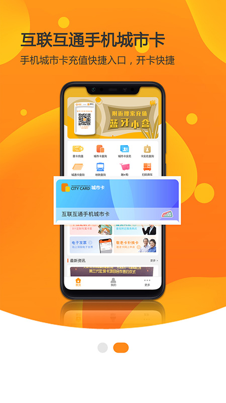 ٤appv3.0.8 °
