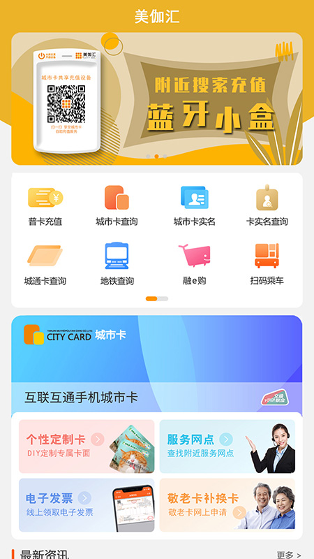 ٤appv3.0.8 °