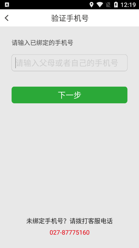 appv1.6.284 ׿