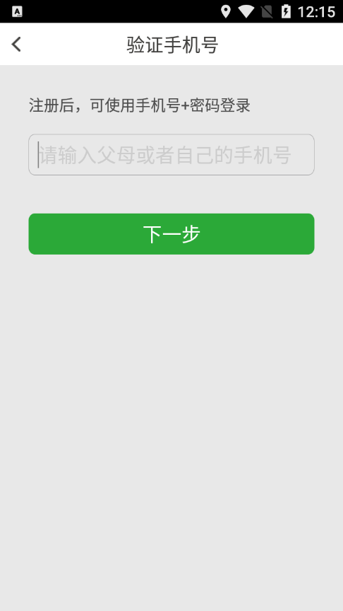 appv1.6.284 ׿