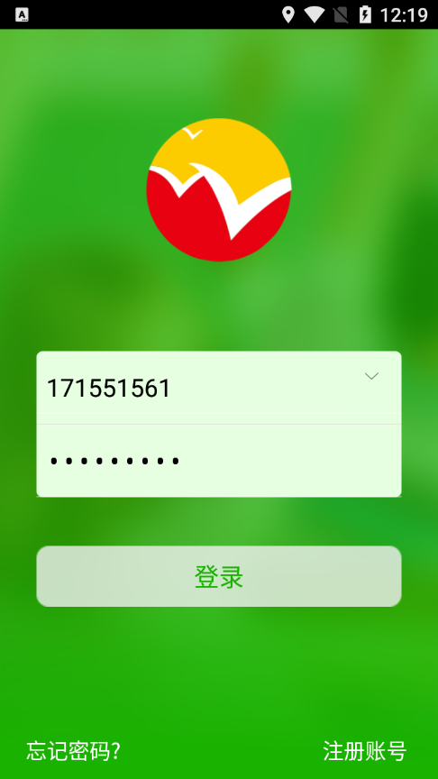 appv1.6.284 ׿