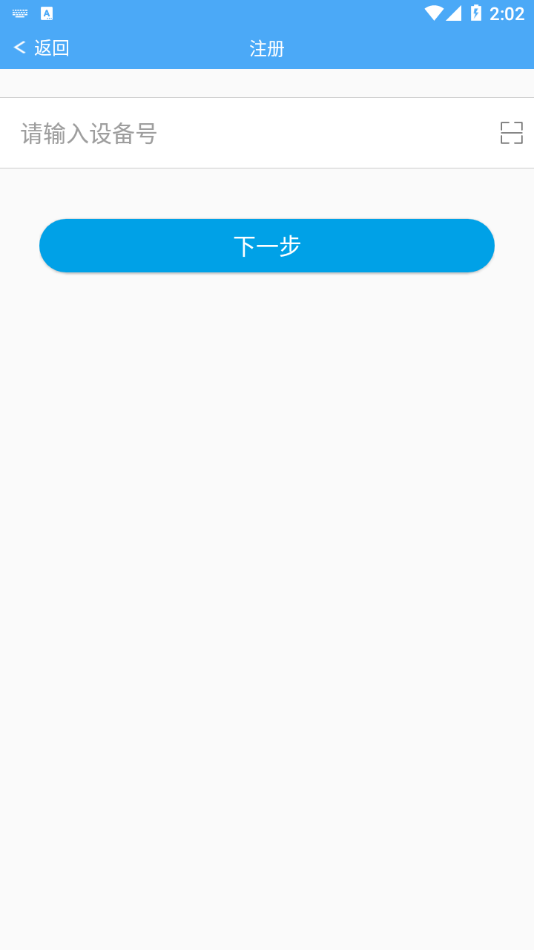 Ǹappٷذ׿v22041801 ֻ