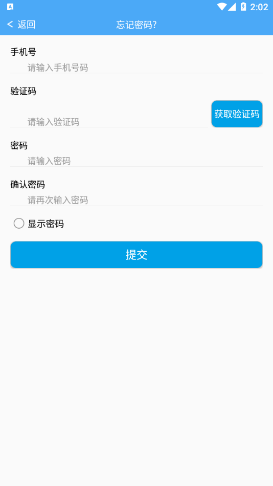 Ǹappٷذ׿v22041801 ֻ