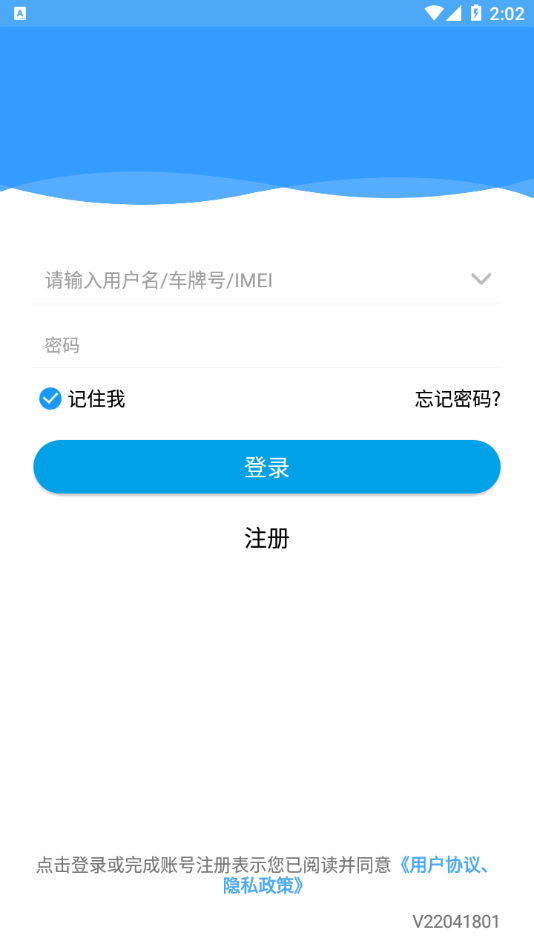 Ǹappٷذ׿v22041801 ֻ