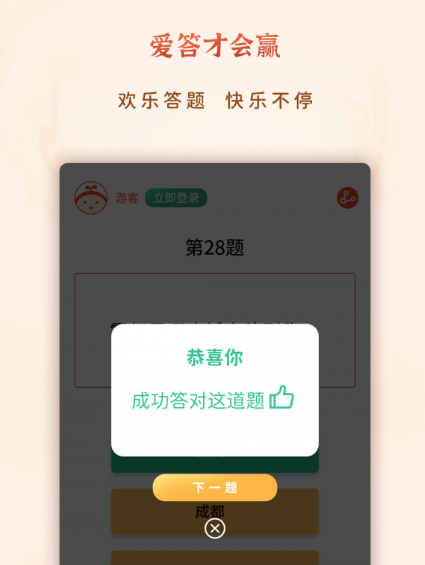 ŻӮ