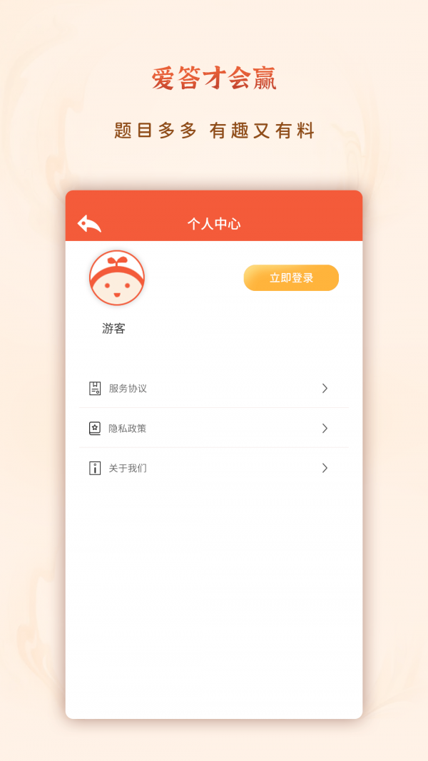 ŻӮv1.0.3 ׿
