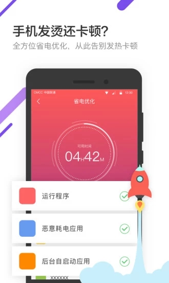 ɽҽרҵv5.4.1 ׿