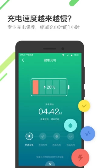 ɽҽרҵv5.4.1 ׿