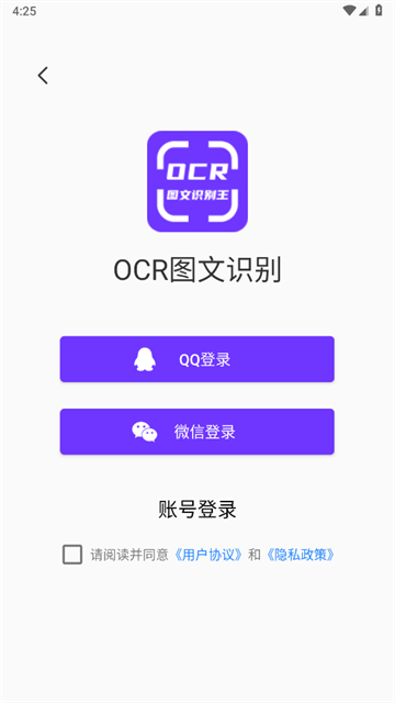 OCRͼʶapp