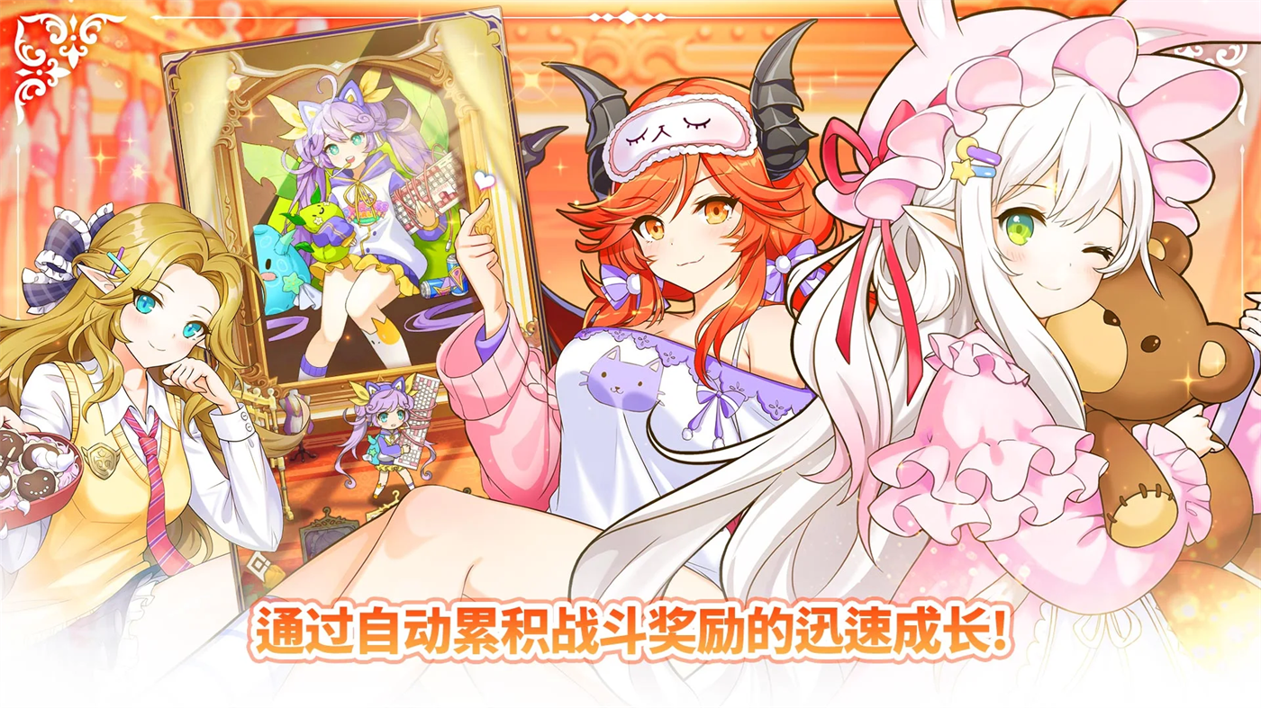 公主物语TK手游v2.5.04 安卓版