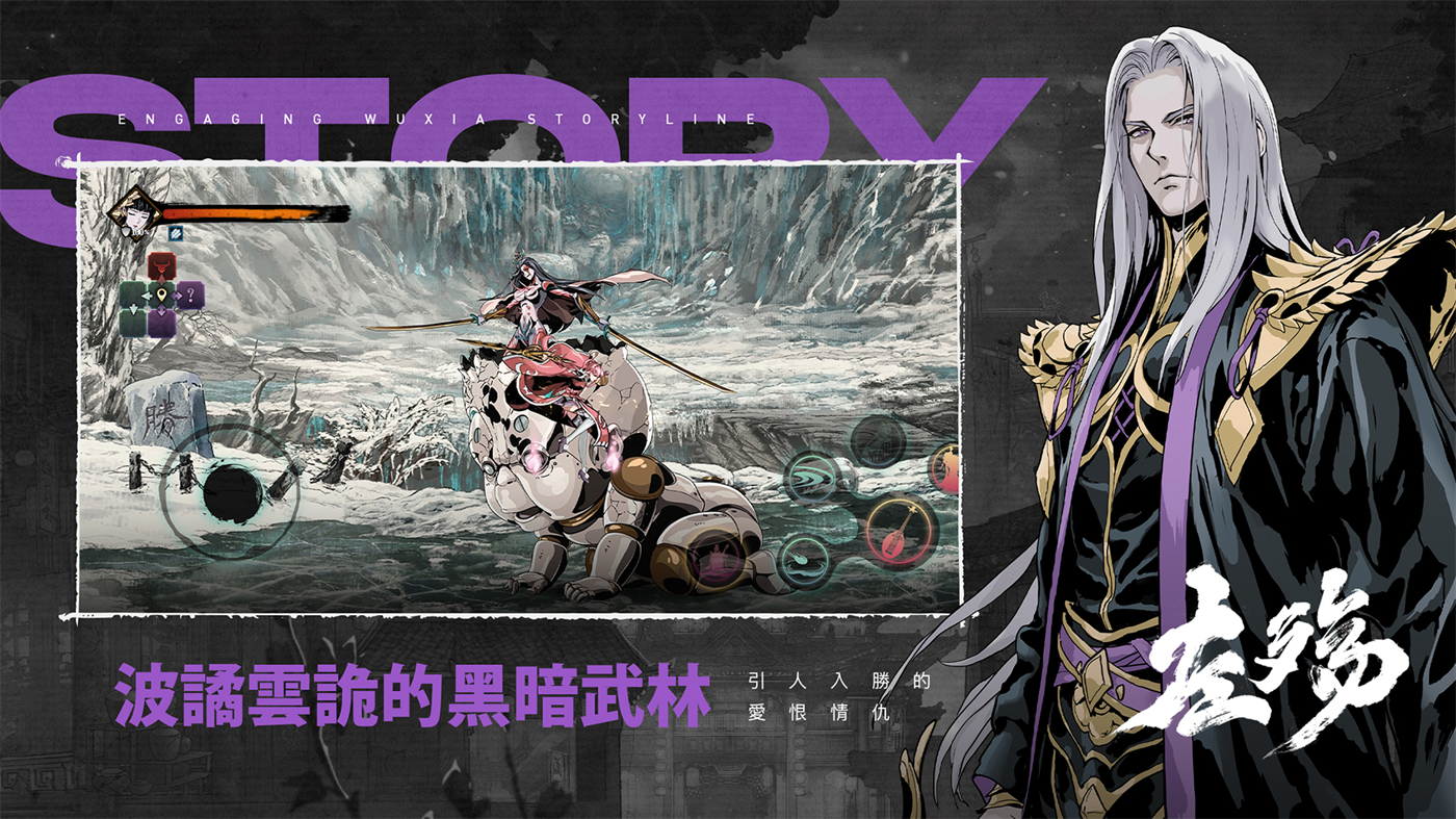 影之刃断罪者官方版(Phantom Blade:Executioners)v3.0.35 最新版