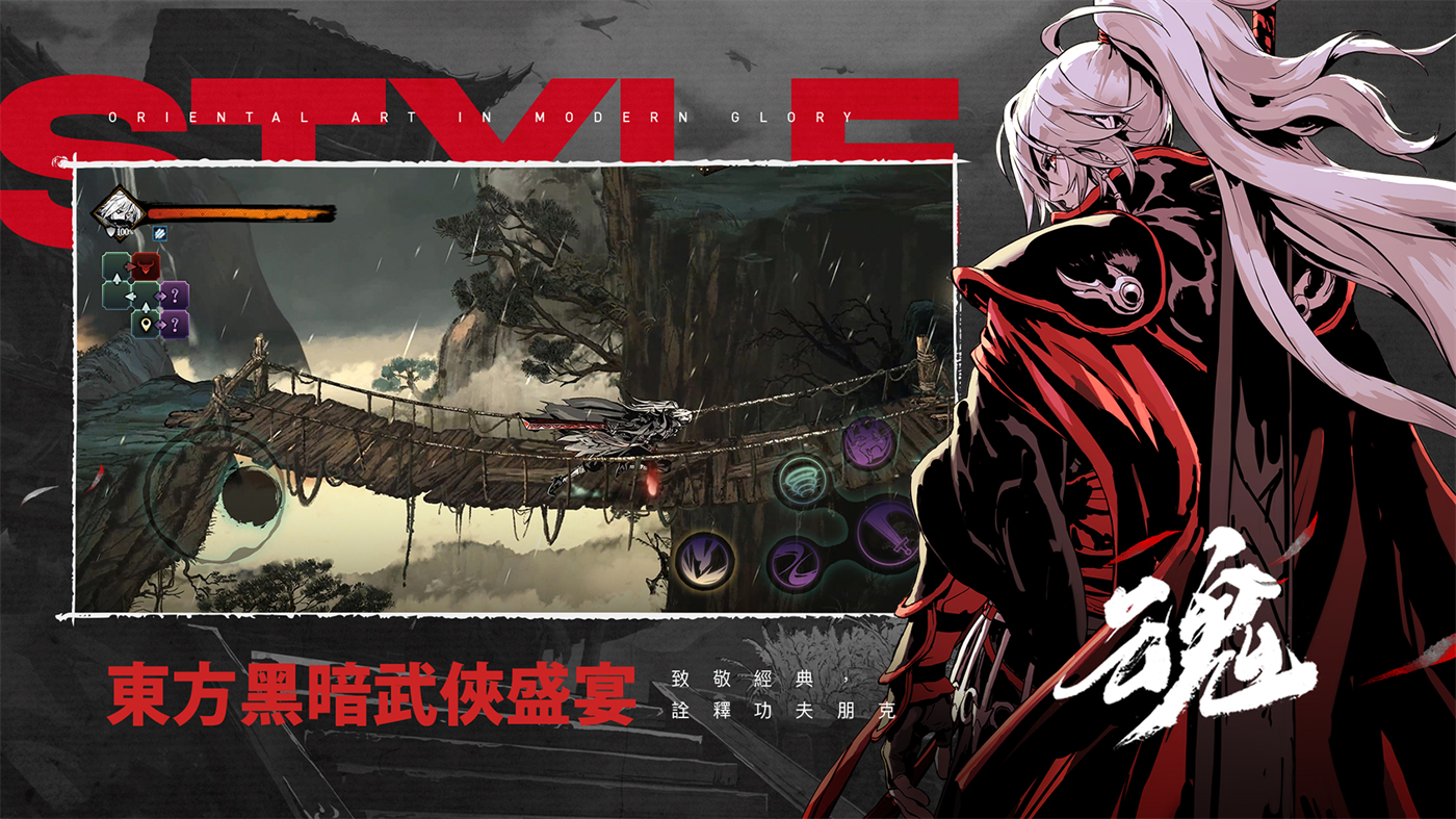 影之刃断罪者官方版(Phantom Blade:Executioners)v3.0.35 最新版