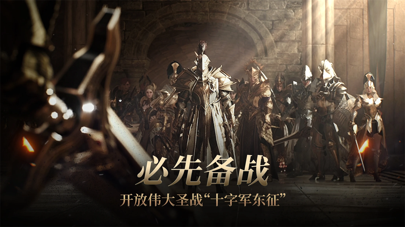 night crows国际服v1.3.8 安卓版