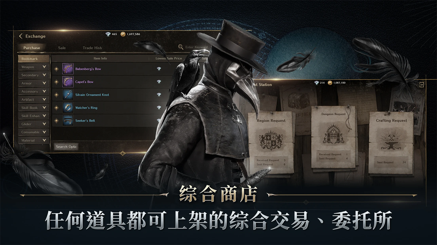 night crows国际服v1.3.8 安卓版