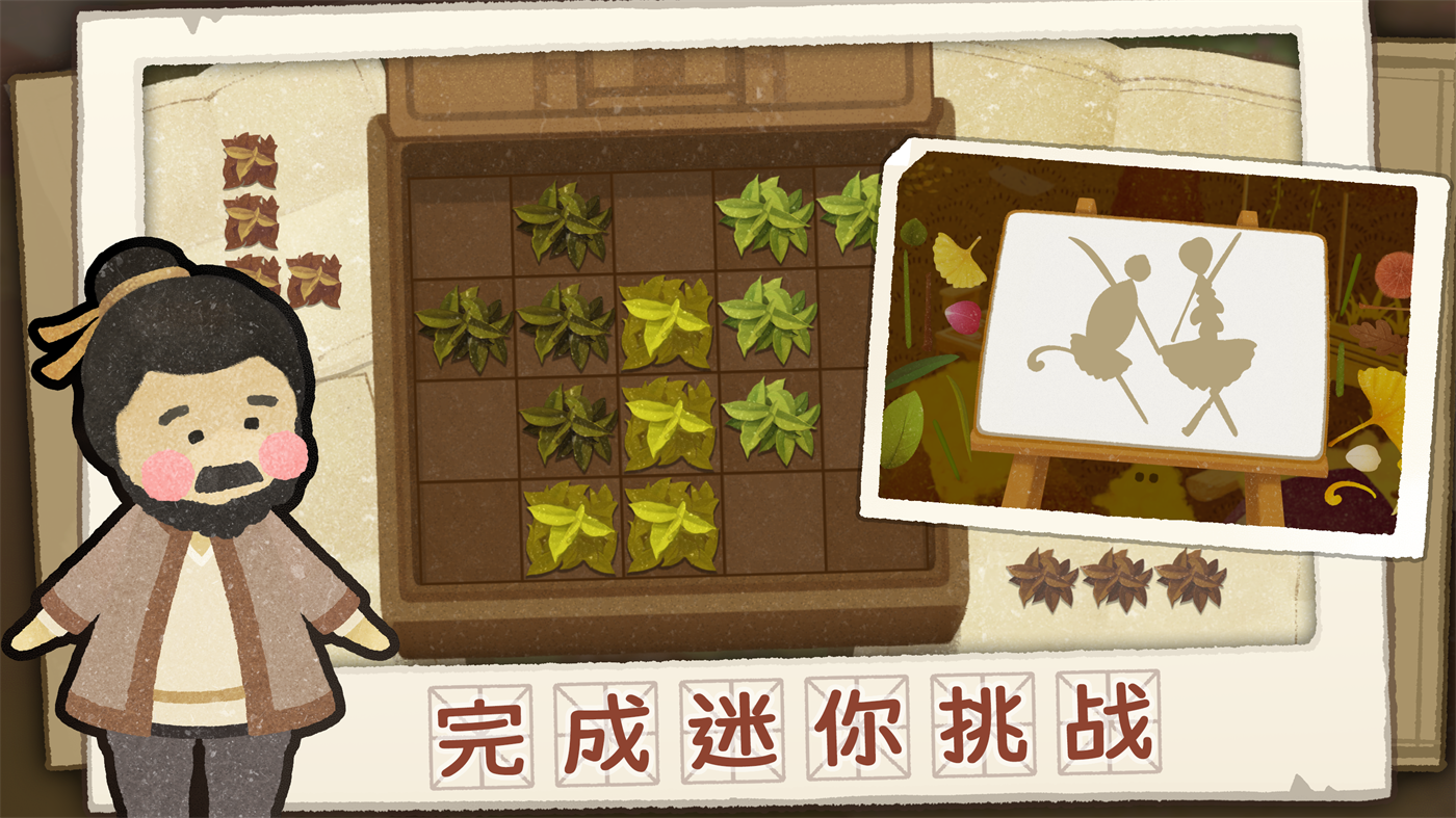 四季之春官方版v1.1.0 安卓版