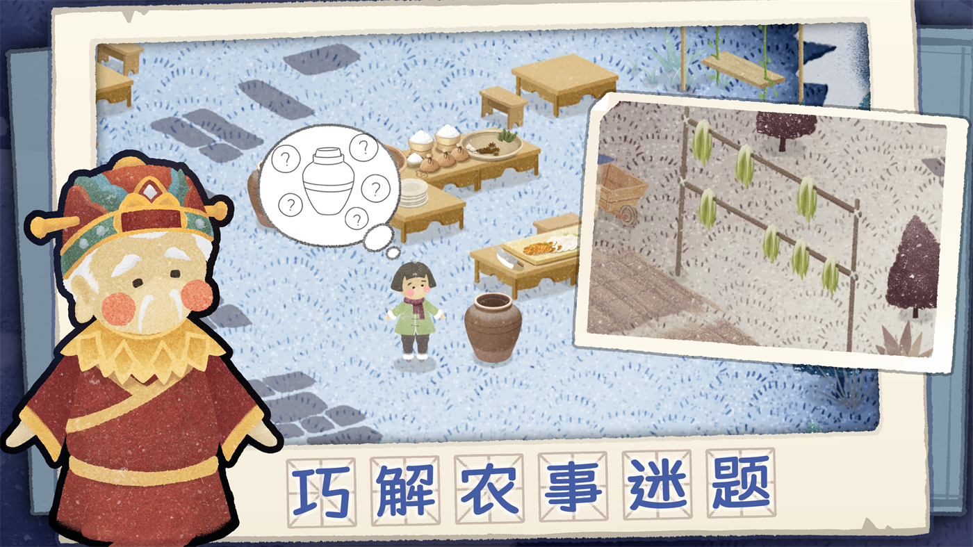 四季之春官方版v1.1.0 安卓版