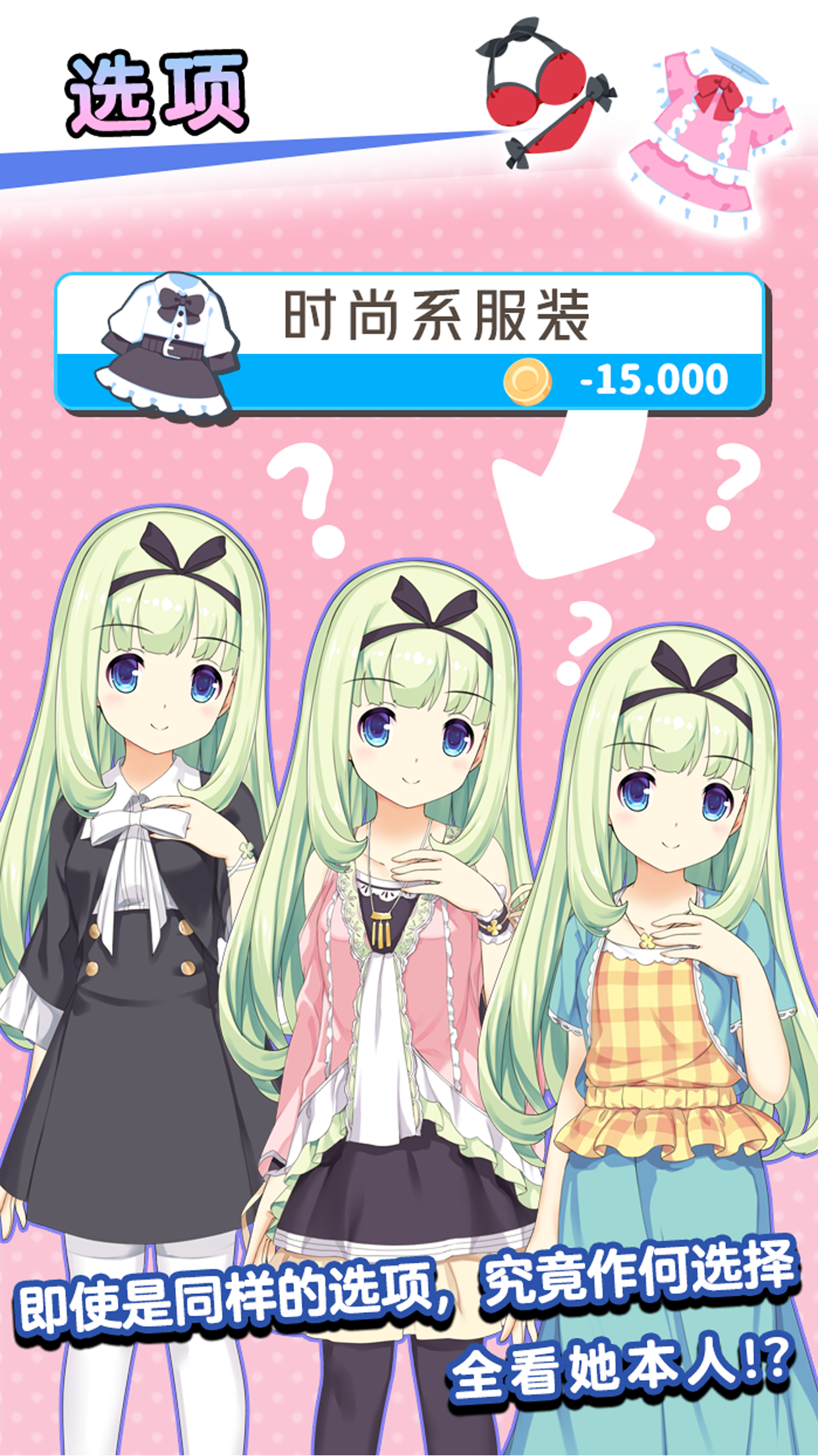 泡沫回忆游戏(マキナ)v1.0 官方版