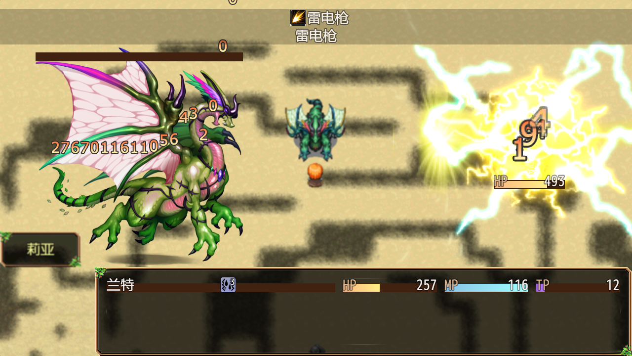 不存在的世界游戏v9.6.4 中文版