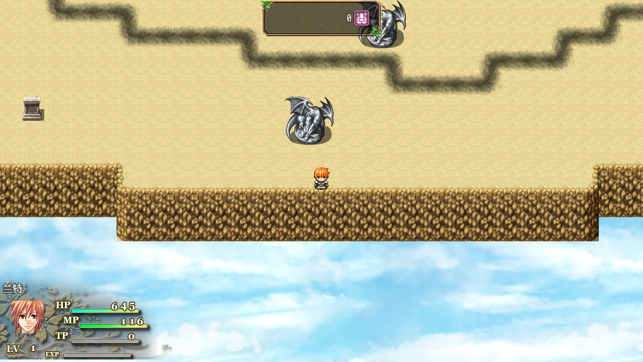 不存在的世界游戏v9.6.4 中文版