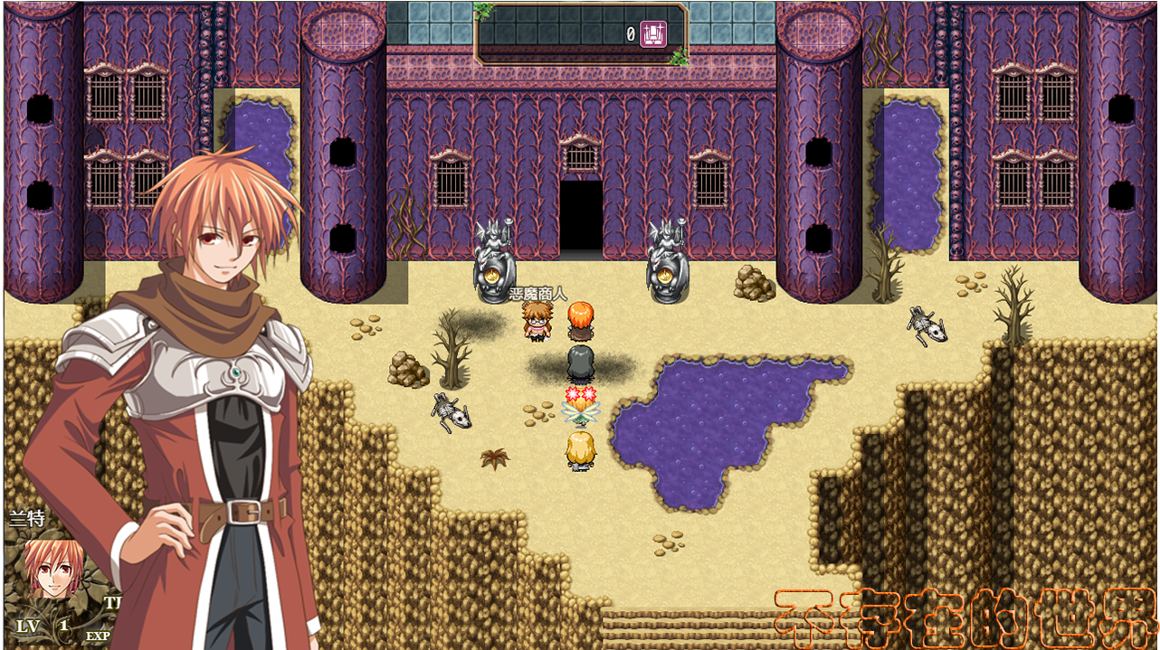 不存在的世界游戏v9.6.4 中文版