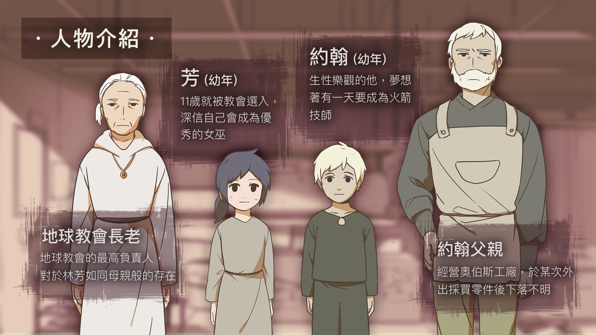 灵魂之桥下载中文版(OPUS:灵魂之桥)v4.6.0 最新版