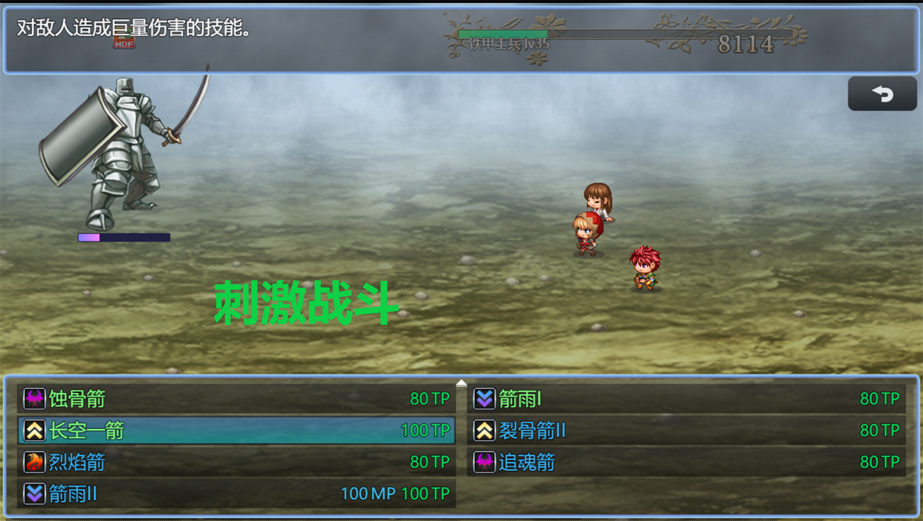 另一种可能游戏v0.2.8 官方版